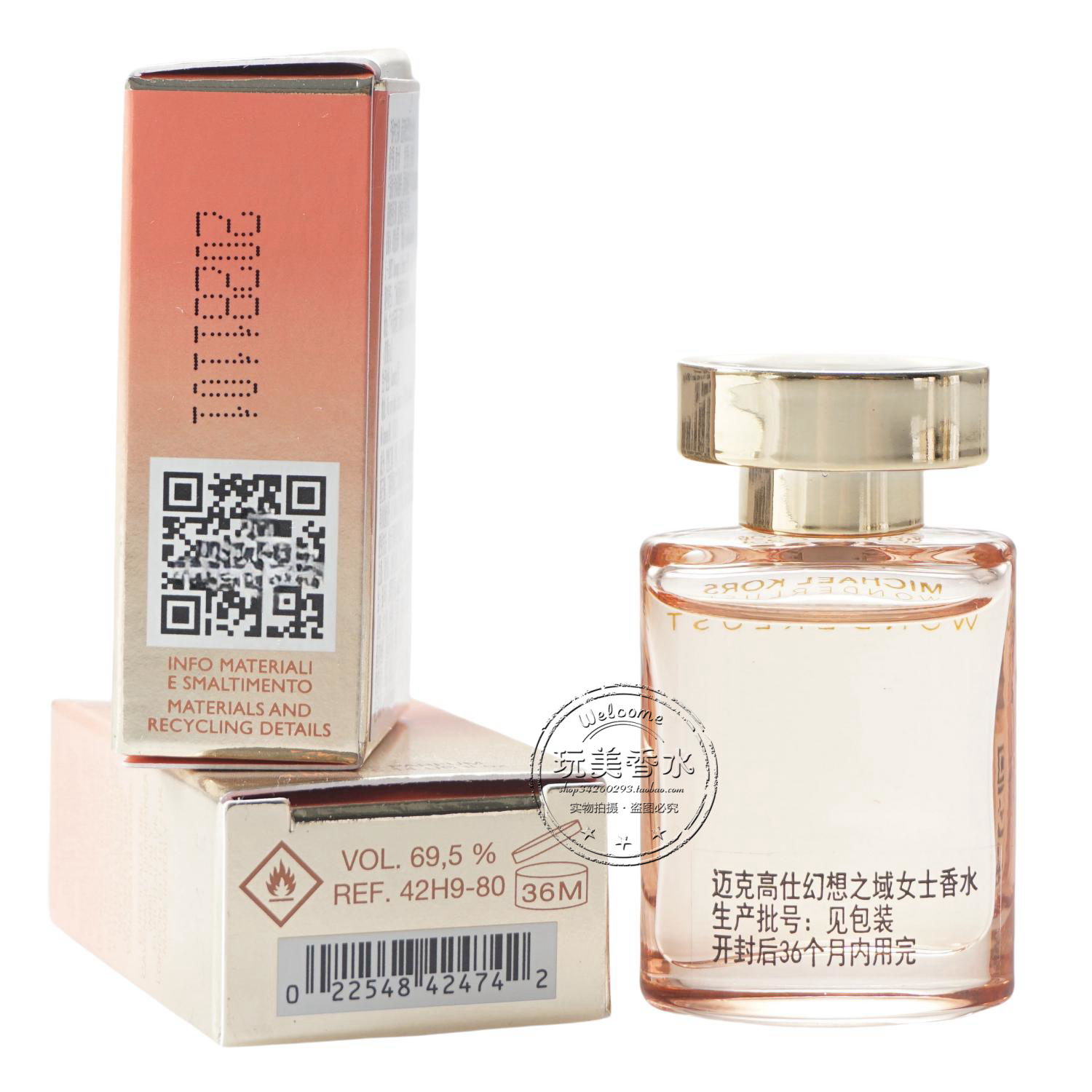 所有女生！这支MK迈克高仕Michael Kors小样香水，你一定要拥有！_香水_