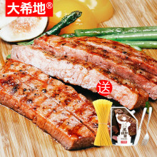 【大希地】进口新鲜牛肉黑椒牛排10片
