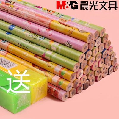 【晨光】卡通木头铅笔10支送橡皮