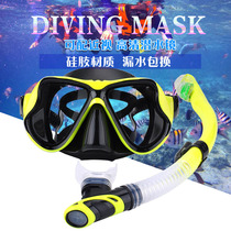 Adult Silicone Gel Diving Mirror Equipment Suit Snorkeling Three Pao Waterproof Full Dry Breathing Tube Myopia Mask Swimming Mirror