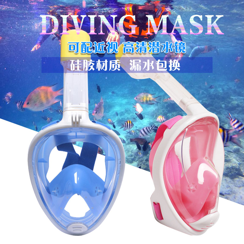 New flat light nearsightedness Full cover Straw Mirror Snorkeling Three Treasures Full Dry Anti-Fog Swimming Equipped Diving Mirror-Taobao