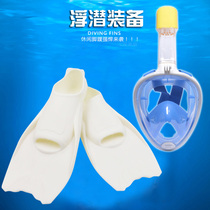 Snorkeling Sambo Set Full Cover Diving Goggles Full Dry Front Snorkel Swimming Fins Fins Fins Diving Equipment