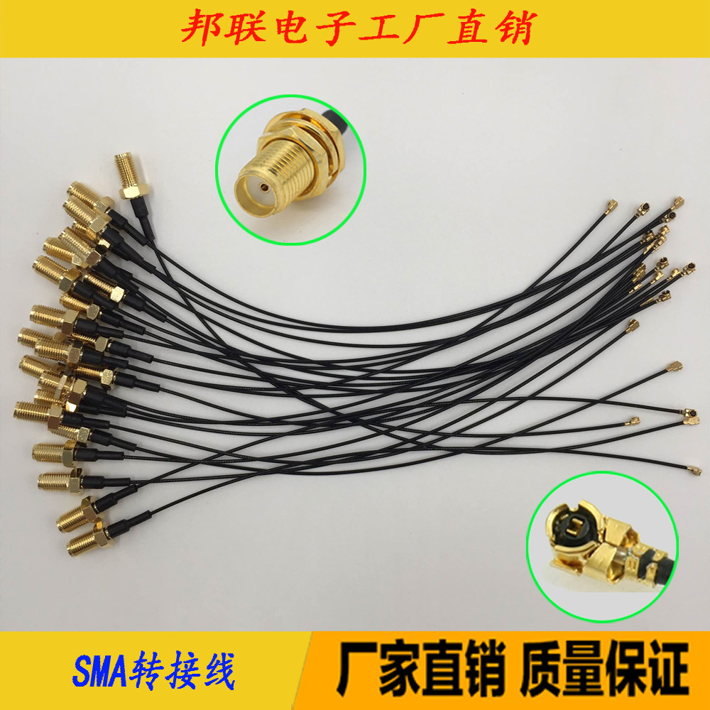 SMA to IPEX extension line RF1 13 RF antenna coaxial transfer line external thread inner hole female head female pin