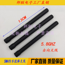 SMA Straight head one-piece 5G 5 8G waterproof rubber stick antenna SMA Inner screw inner bore gain 5DBI