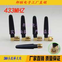 SMA head Lora antenna 433M small chili antenna AP device external glue stick bending straight head small chili antenna