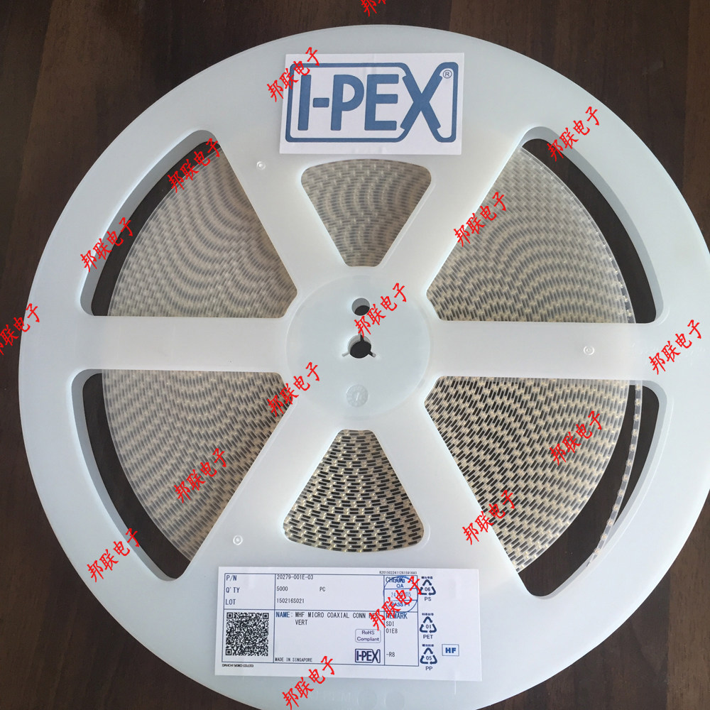 Japan original import IPEX male head 1 generation board end 20279-001E patch pcb welding seat connector