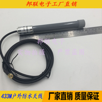 LoRa Antenna 433M Wire-Out Type Outdoor Waterproof GRP SMA Wire Outlet GRP Base Station External Antenna