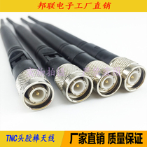TNC head 315M433M868M915M1 2G 2G 4G 3G GSM folding glue stick nickel-plated antenna 22CM long