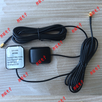 Beidou GPS dual-mode car positioning on-board navigation module external receiving antenna 3 m SMA Inner screw inner pin