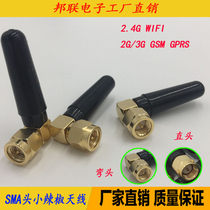 SMA Elbow Straight 2 4G 2G 3G WIFI Pepper GSM GPRS Bluetooth 2db Short Antenna