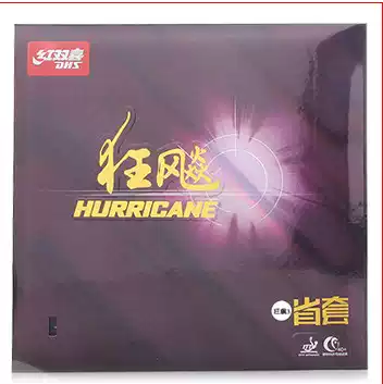 Anti-counterfeiting Red Double Happiness Provincial Crazy 3 Athletes Provincial Crazy 3 Table Tennis Racket Set Provincial Crazy 3 Rubber