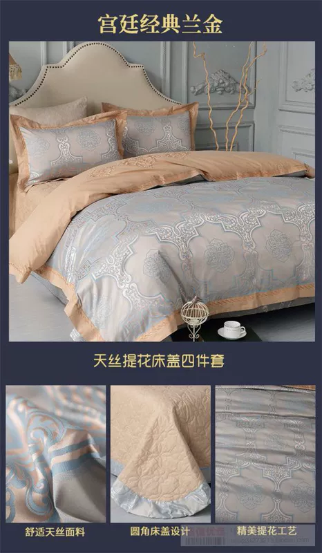 Bộ đồ giường cưới cotton satin chần bông váy trải giường cotton trải giường trải giường chùm thổ cẩm bốn mảnh - Bộ đồ giường bốn mảnh