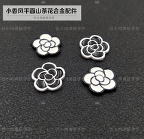  Gu Xiaomei drop glue handmade DIY small fragrance plane camellia alloy accessories