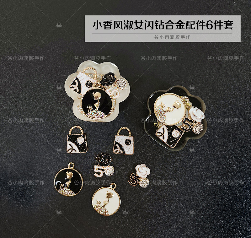 Valley small meat hand workshop Xiaoxiang lady sparkling rhinestone alloy accessories 6-piece set