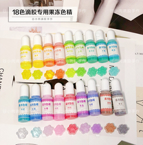  Gu Xiaomei drop glue special color essence 18 color jelly color essence