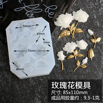  Handmade DIY crystal epoxy large three-dimensional rose lily of the Valley three-dimensional flower silicone mold