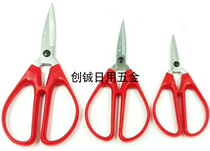 Zhang Xiaoquan stainless steel civil scissors stationery scissors office scissors HS120 HS145 HS170 cutting