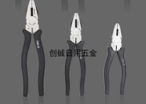 De Liyou TNI-U black handle flat pliers wire pliers pliers TU-106 107 108