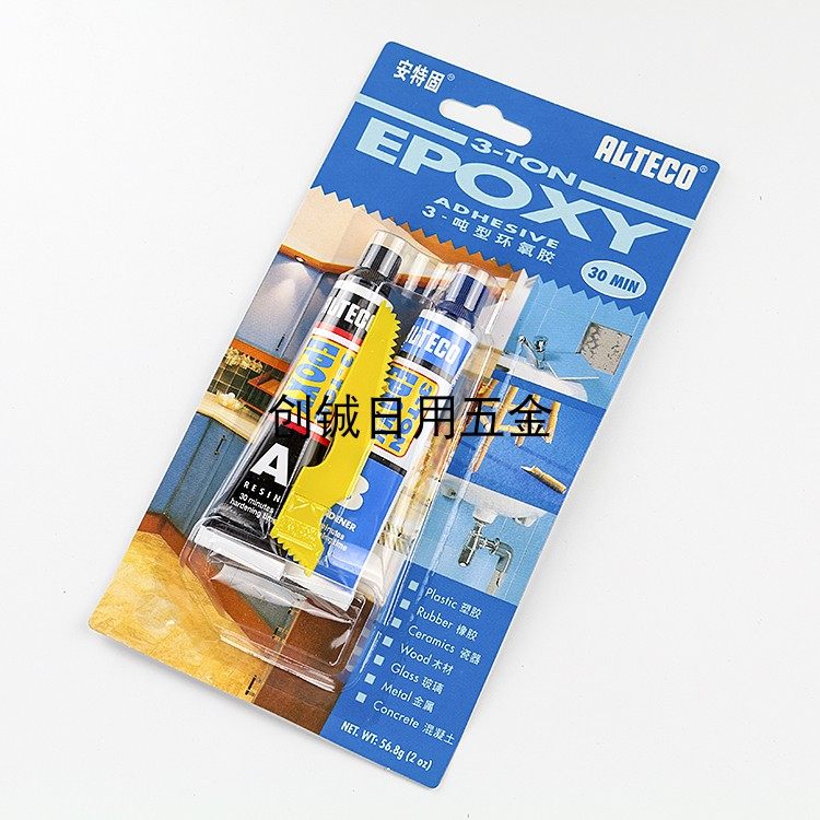 ALTECO AB GLUE 3-TON type SLOW-drying type 30 minutes dry epoxy glue GLUE 56 8G