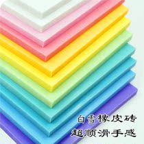 New white snow color rubber tile New jelly glutinous rice rubber stamp carved rubber tile White novice rubber tile