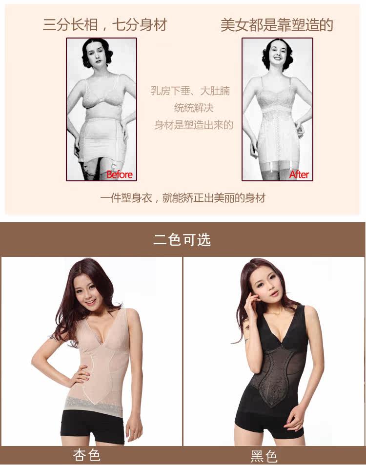 Corset amincissant en nylon - Ref 693444 Image 29
