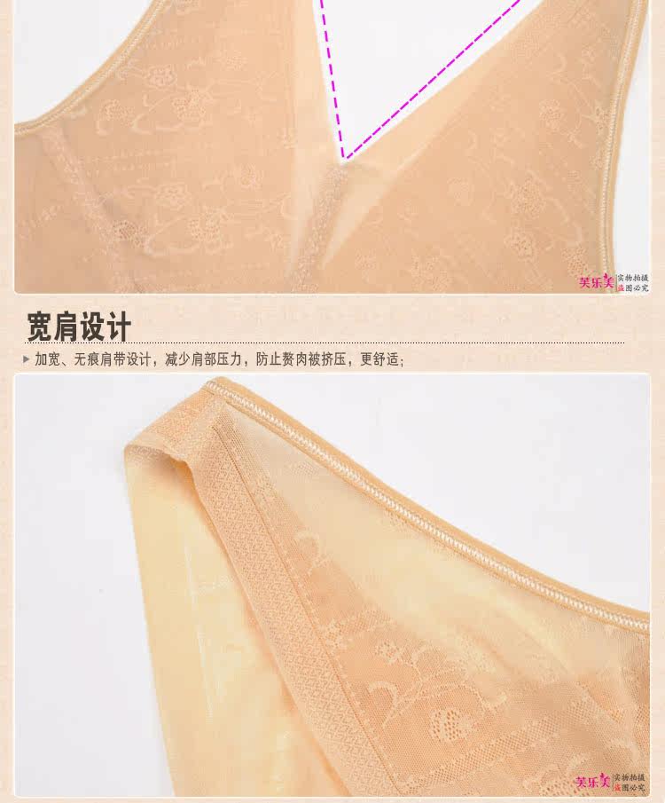 Corset amincissant en nylon - Ref 693444 Image 40