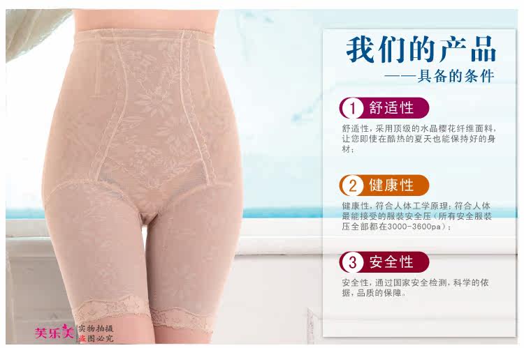 Body luxueux en nylon - Ref 650902 Image 9