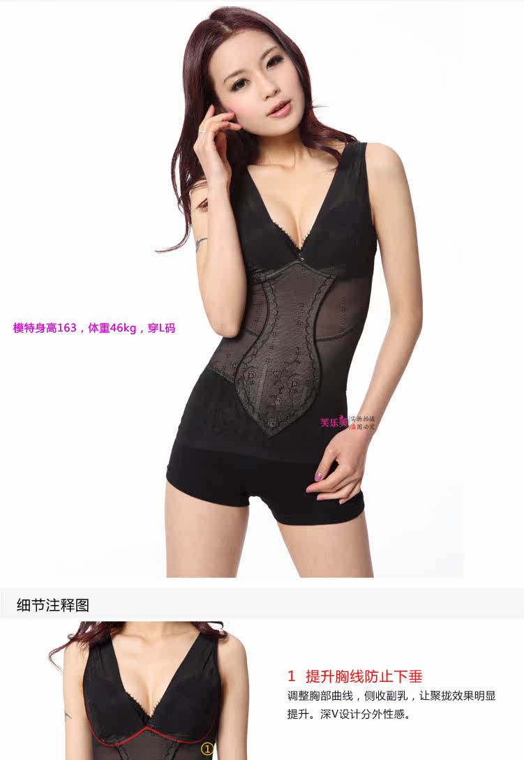 Corset amincissant en nylon - Ref 693444 Image 35