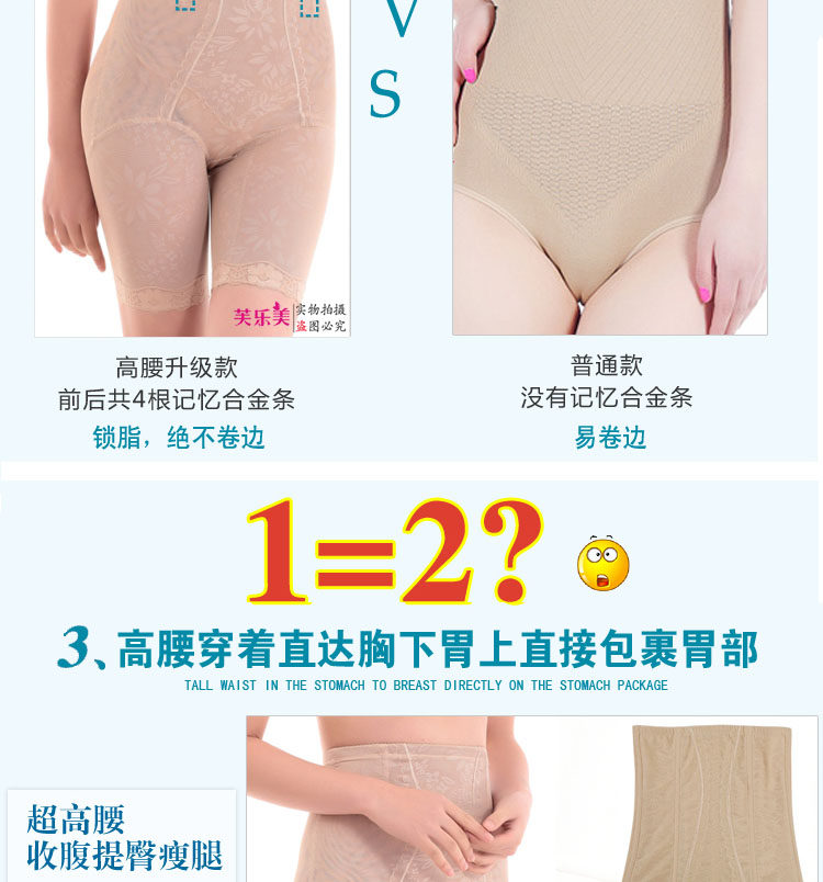 Body luxueux en nylon - Ref 650902 Image 13