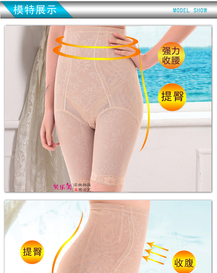Body luxueux en nylon - Ref 650902 Image 16