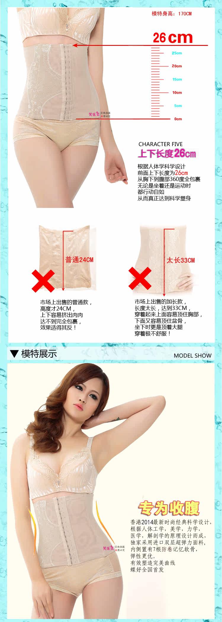 Corset en coton - Ref 682419 Image 24