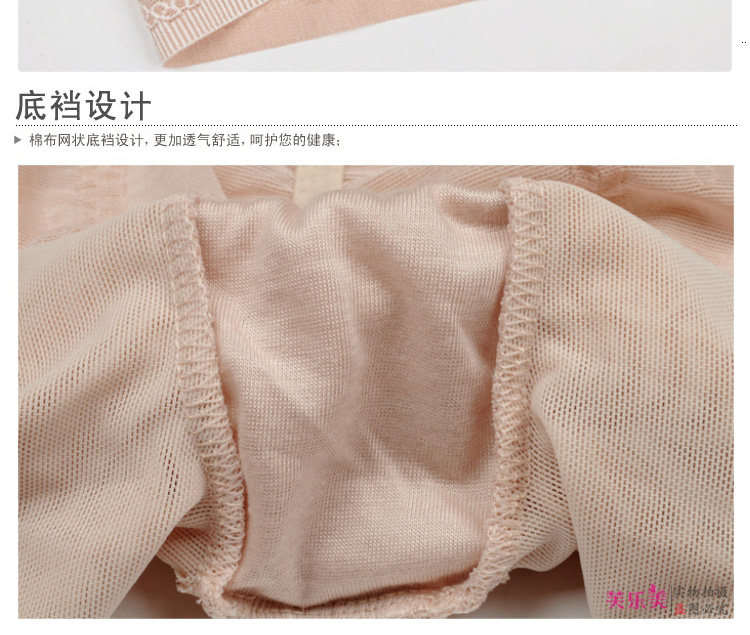 Body luxueux en nylon - Ref 650902 Image 31
