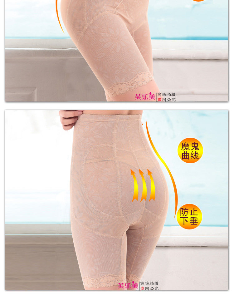 Body luxueux en nylon - Ref 650902 Image 17