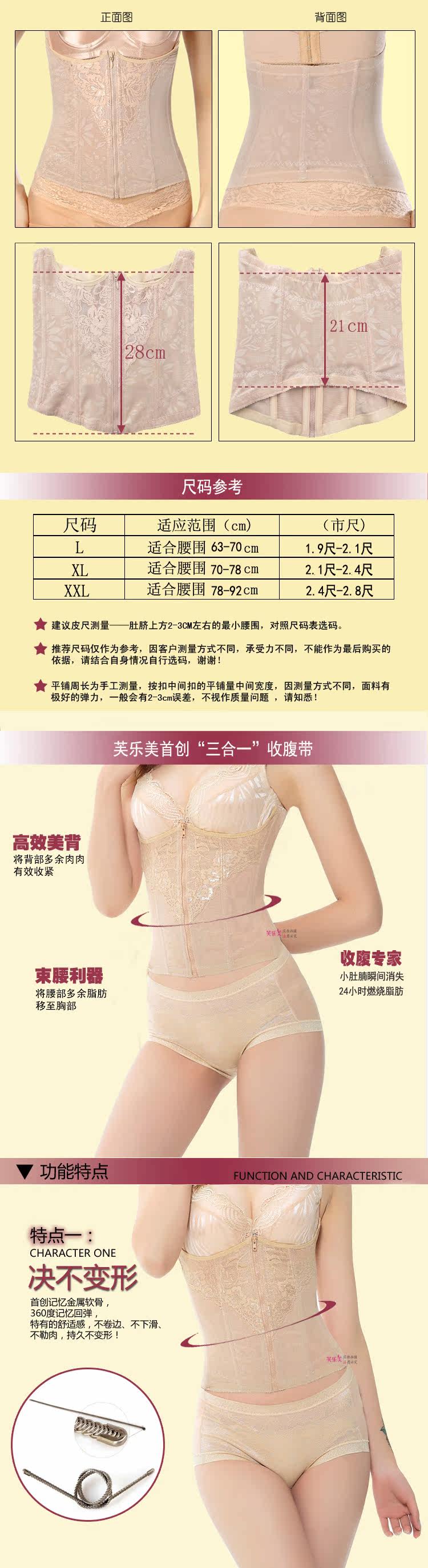 Corset en nylon - Ref 682421 Image 23