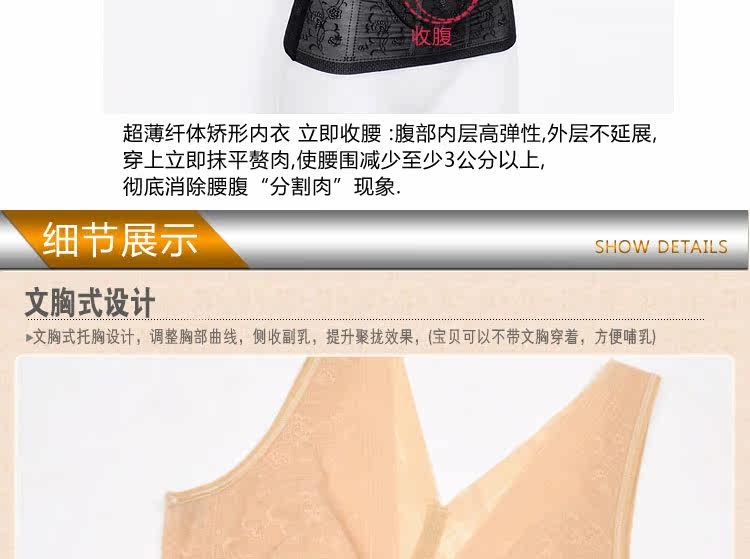 Corset amincissant en nylon - Ref 693444 Image 38