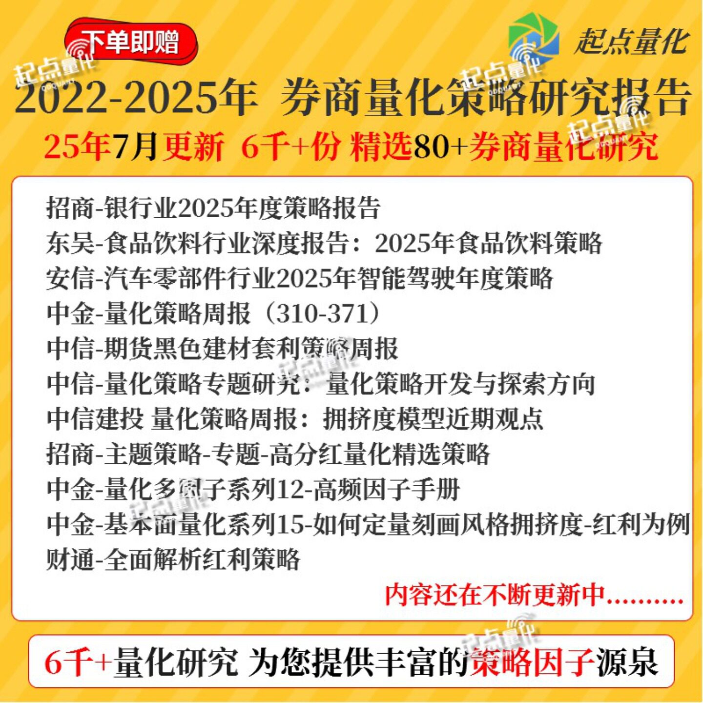 聚宽策略源代码炒股回测25年还能用？这套自动量化交易框架真香警告！-api-淘宝好物网