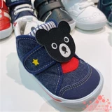 Страна 20 % скидка Mikidb японская медведя король кролика король шаг.