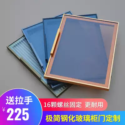 Minimalist light luxury tempered glass wardrobe door custom narrow edge tea gray black transparent aluminum frame wine cabinet door custom-made