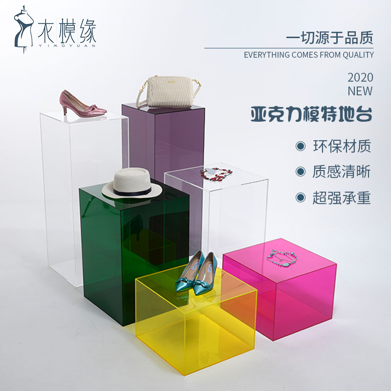 Clothing mold edge clothing store floor acrylic transparent running water table jewelry shoe bag net red base window display shelf