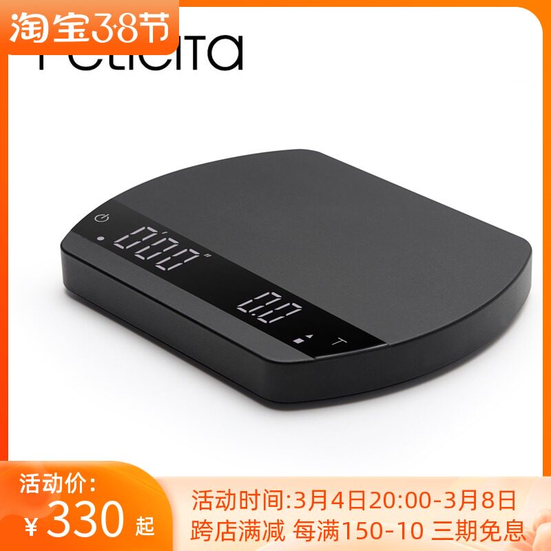 Felicita Hand Brew coffee scale Espresso scale Bluetooth chronograph weighing comparable to ACAIA