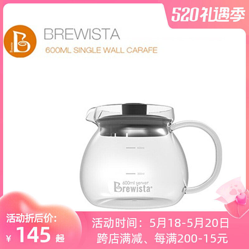 Brewista Hand Flush Coffee Sharing Jug High Temperature Resistant Glass Coffee Maker Large Capacity Coffee Companion