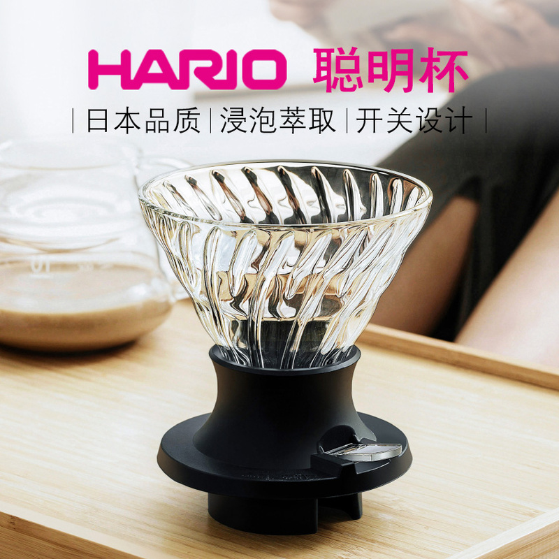 Japanese Hario Heat-Resistant Glass Smart Cup Hand-Brewed Coffee V60 Ceramic Drip Filter Cup Home Brewing Set Japanese Hario Heat-Resistant Glass Smart Cup Hand-Brewed Coffee V60 Ceramic Drip Filter Cup Home Brewing Set