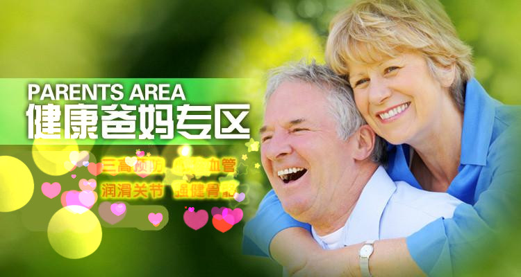 Bột protein trung tính và canxi cao của bác sĩ Hoa hướng dương / bổ sung dinh dưỡng canxi cao cho người cao tuổi - Thực phẩm dinh dưỡng trong nước viên uống chức năng