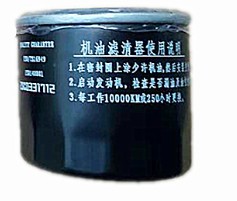 Zongshen Motorcycle Seclon RG3 Original Filter SR400GS Oil Filter Element Maintenance three-piece set of air grid