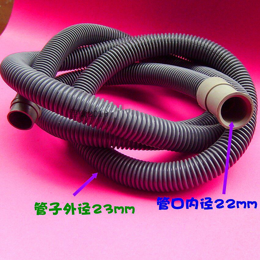 Ice-machine water-pipe ice bucket drainage pipe ice machine water drain pipe drain pipe ice machine fittings