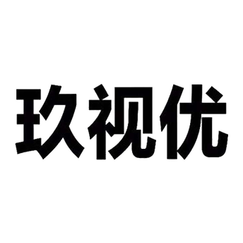 玖视优视光中心
