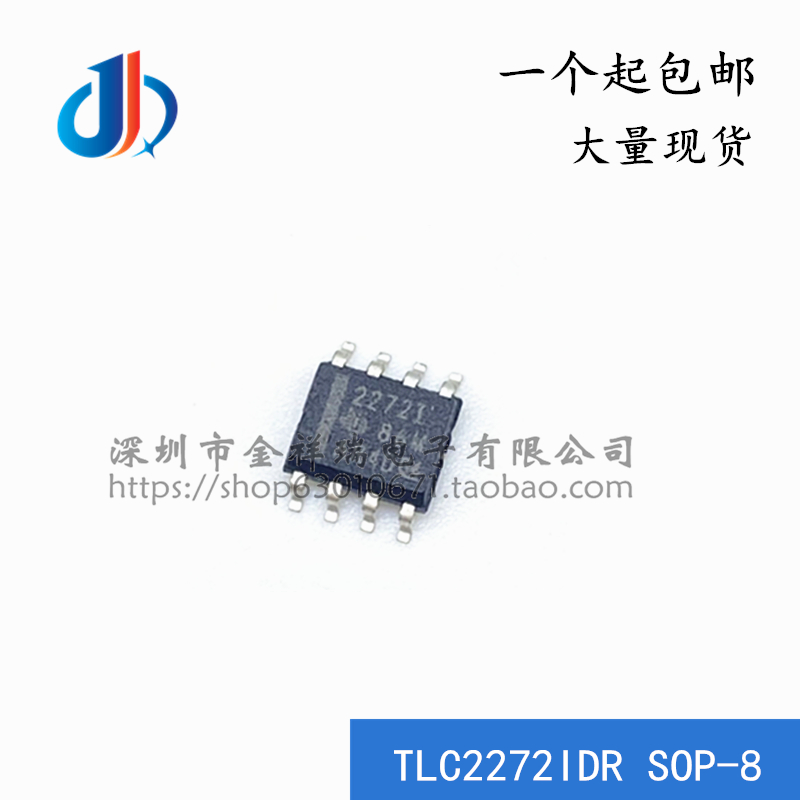 TLC2272IDR 22721 2272I SMD SOP-8 CMOS rail-to-rail operational amplifier spot