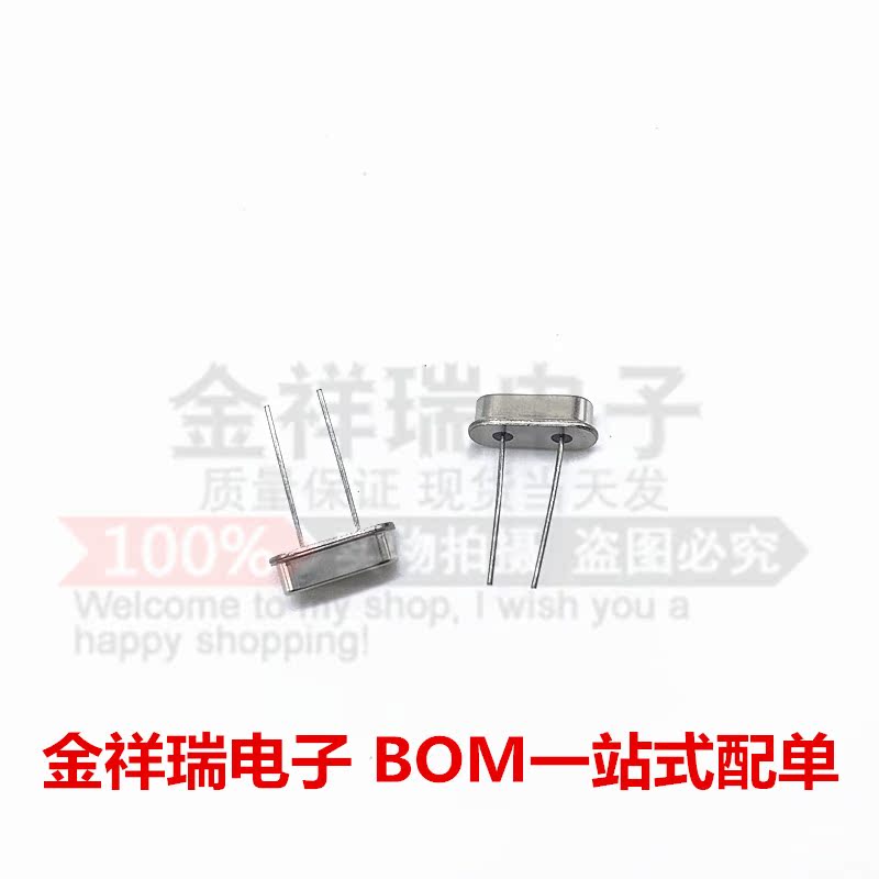 10M crystal oscillator HC-49S 10000MHZ passive crystal oscillator 10000M 10MHZ