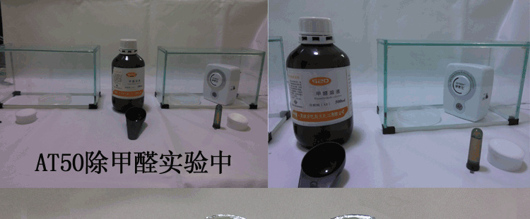 Máy lọc không khí tiệt trùng Net Mei Shi Oxygen Ngoài mùi formaldehyd trừ hương vị trang trí benzen AT50 máy lọc không khí fp-fm40e-b