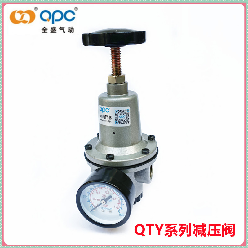 Direct marketing QTY-08 QTY-15 QSPC Full Sheng SNES Divine Relaxation Pneumatic High Quality Gas Source Pressure Reducing Valve